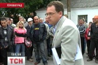 У Кіровограді зарплату видають кредитами