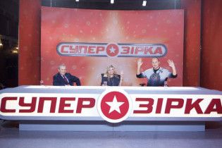 Наступний кастинг "Суперзірки" пройде у Донецьку