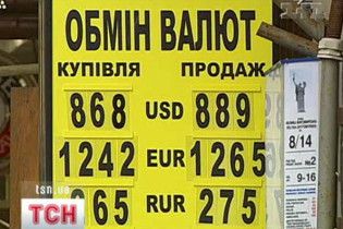 На міжбанку сильно зріс курс долара