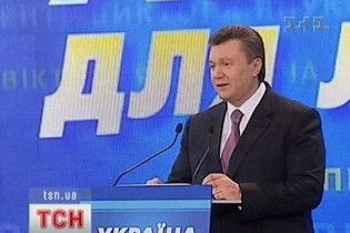Янукович пообіцяв створити всі умови для вживання російської мови