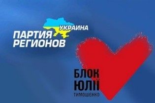 ПР "пресингує" колишніх соратників, які перейшли в табір Тимошенко