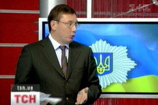 Луценко закрив справу на "регіонала" Тедеєва