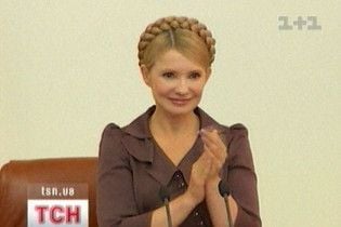 Тимошенко звинуватили у зловживанні грошима Резервного фонду