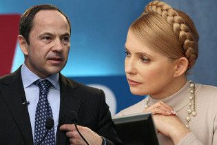 Тимошенко від хвилювання запропонувала Тігіпку посаду президента