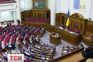 Рада відхилила програму розвитку України на 2010 рік