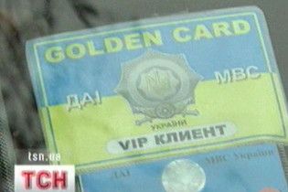 ДАІ оголосила війну спецперепусткам та дозволам