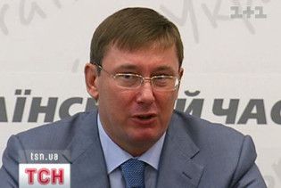 Луценка не хвилює, скільки грошей вкрадуть у банках