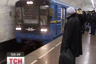 У київському метро через несправність поїзду зупинився рух на "червоній" лінії