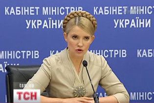 Тимошенко пообіцяла МВФ стабілізувати українську економіку
