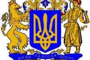 Україна шукає авторів нового герба