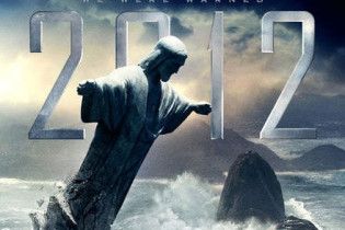 2012 или, Спасайся кто может