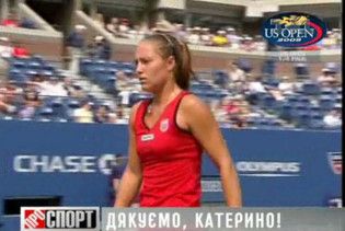Катерина Бондаренко припинила боротьбу на супертурнірі в Токіо