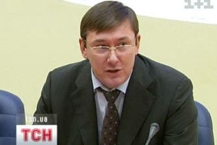 Луценко закликав міліціонерів ігнорувати припис Генпрокуратури