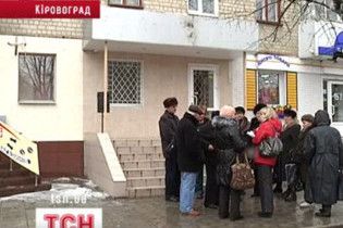 Одеський банк зник з вкладами громадян за одну ніч