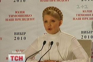 У команді Тимошенко вибухнув скандал через низький рейтинг