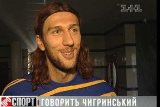 Чигринський отримав травму і не зіграє з Англією