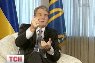 Ющенко назвав "так званий продаж" ОПЗ ганьбою