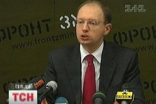 Яценюк закликає владу не знущатись над людьми, бо візьмуть на вила
