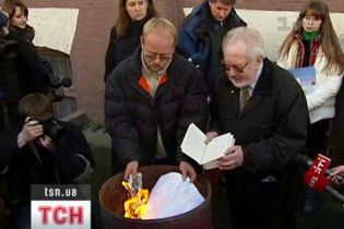 Київрада виселила з будинку в центрі столиці видавництво "Українська енциклопедія"