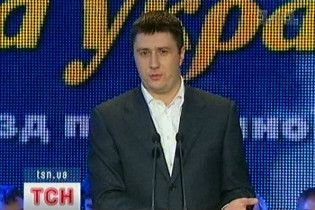 Нунсівці Кириленка відмовилися від коаліції з Партією регіонів
