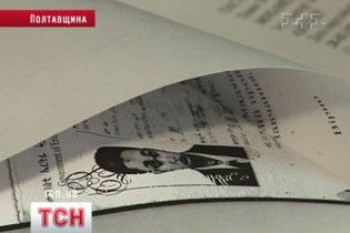 Терориста, який готував вбивство лідера Меджлісу, розшукують за несплату аліментів
