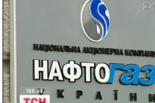 "Нафтогаз" надасть своїй "дочці" нафтопродуктів на 29,5 мільярдів