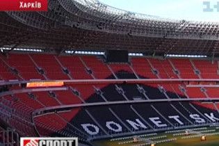"Донбас Арена" претендує на звання найкращого стадіону світу