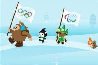 Склад збірної України на Олімпіаду-2010