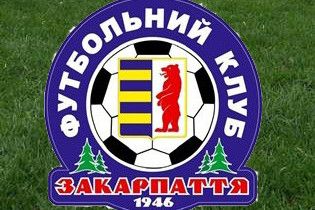 "Закарпаття" просить Суркіса не "вбивати" ужгородський футбол