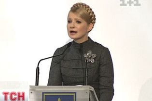 Тимошенко просить МВФ пом'якшити вирок