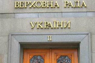 Перевибори. Подання до КС. Дубль третій