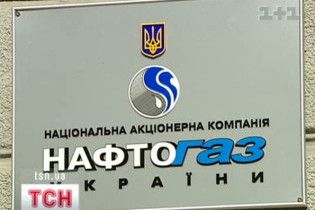 У Росії чекають на "переконливий сценарій" об'єднання "Нафтогазу" і "Газпрому"