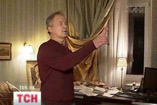 Приватна територія Юрія Костенка