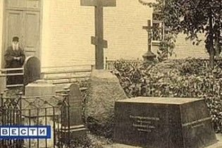 У Москві відновили могилу Гоголя