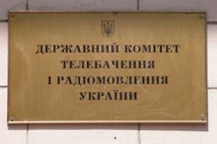 Керівник агентства УНІАН очолить Держкомтелерадіо