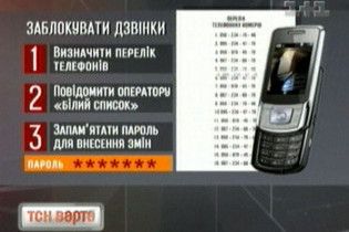 СМС-залежність підлітка обійшлася його матері в 74 тисячі гривень