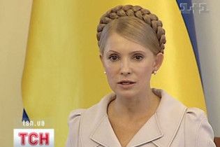 Голова Федерації профспілок обурився заявою Тимошенко