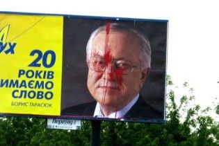 Озлоблений безробітний заляпував фарбою бігборди політиків