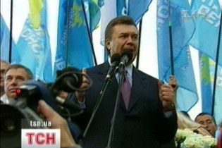 Партія регіонів запевняє, що Янукович ніякий не мільйонер