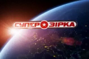 "1+1" оголошує кастинг на участь у грандіозному шоу "Суперзірка"