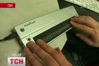 Повноліття для українських інвалідів стає справжнім випробуванням