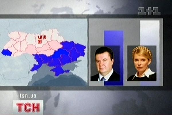 Голосування