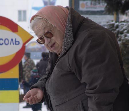 Бабуся