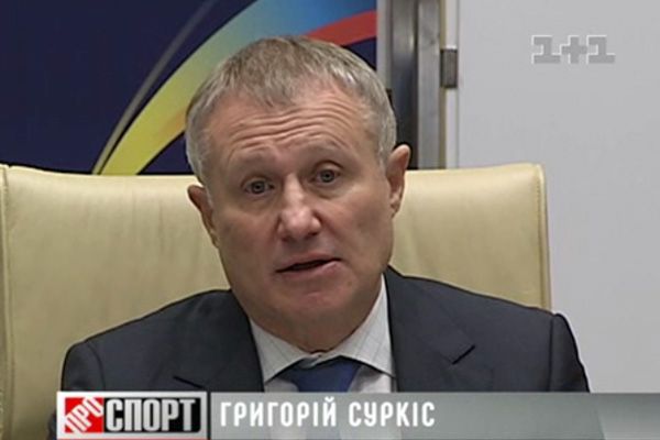 Григорій Суркіс