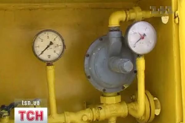 Газ