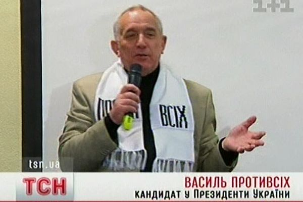 Ваисль Противсіх