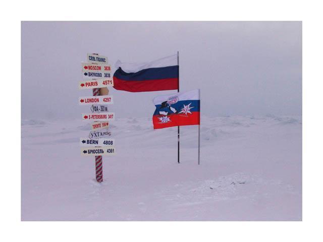 Російський прапор на полюсі не має ваги