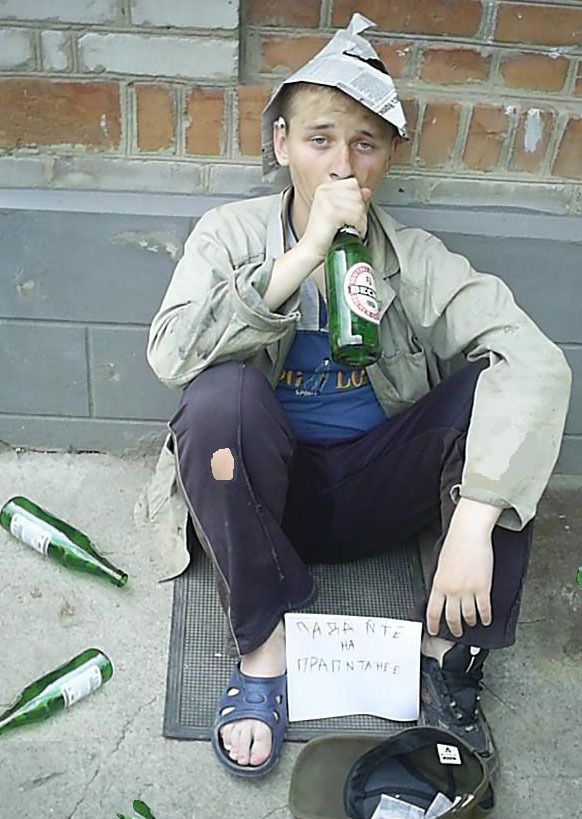 Безпритульний
