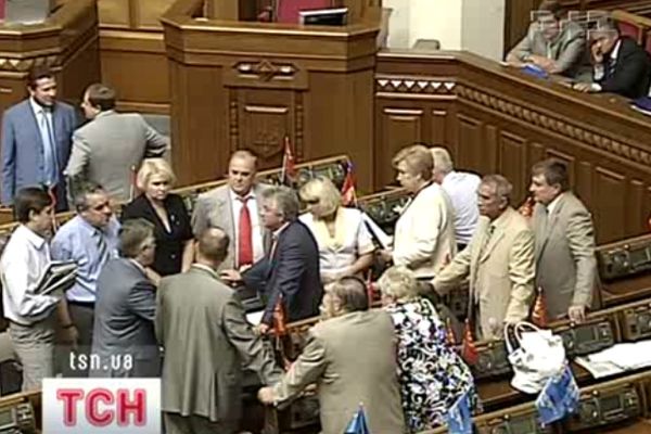 Верховна Рада