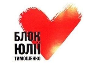 Розкол у БЮТ: депутати Портнова виступили проти опозиційного прем'єра